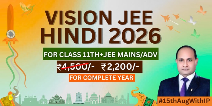 VISION JEE HINDI 2026