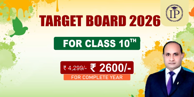 TARGET BOARD 2026